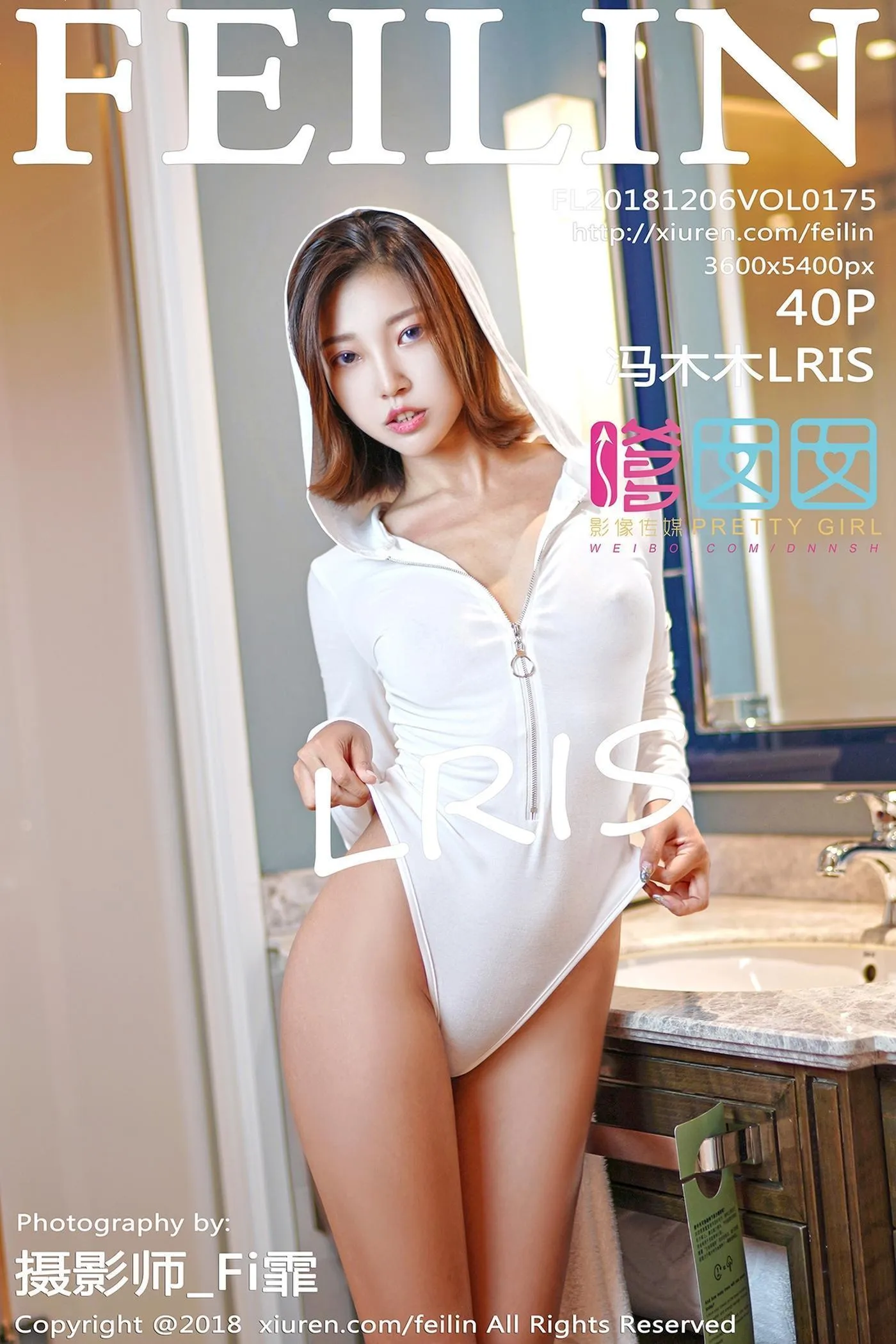 [FEILIN嗲囡囡] 2018.12.06 VOL.175 冯木木LRIS [41P]插图